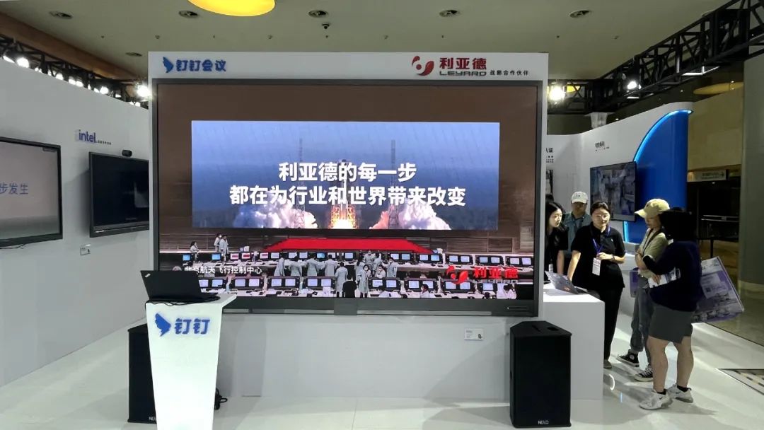 深耕在线会议场景,zoty中欧官方联手腾讯、钉钉展现智能LED一体机应用解决方案