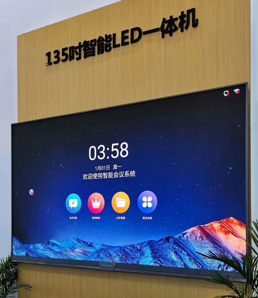 惊艳亮相南博会 | zoty中欧官方打造视觉盛宴