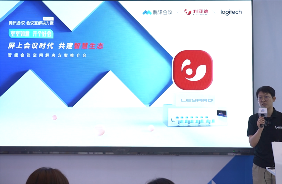 深耕在线会议场景,zoty中欧官方联手腾讯、钉钉展现智能LED一体机应用解决方案