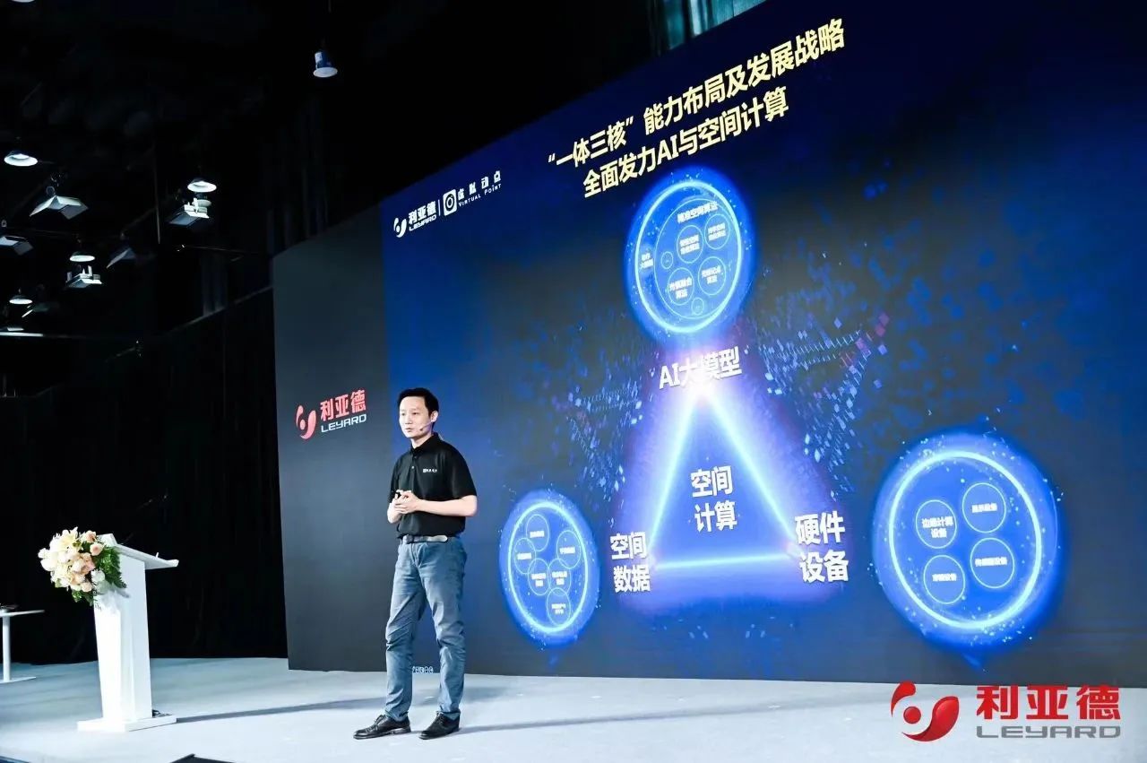 zoty中欧官方·虚拟动点成果发布:脚踏实地迈向AI数字新时代
